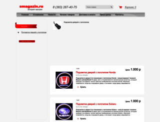 smagazin.ru screenshot