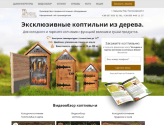 smakyu.in.ua screenshot