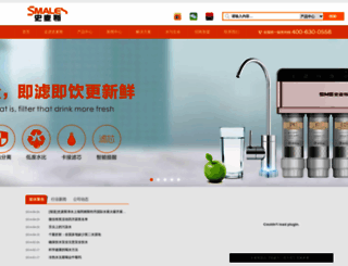 smaleswater.com screenshot
