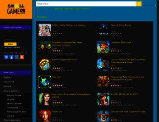 small-game.com screenshot