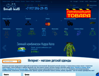 small-kids.ru screenshot
