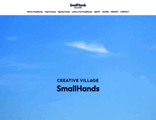 smallhands.co.jp screenshot