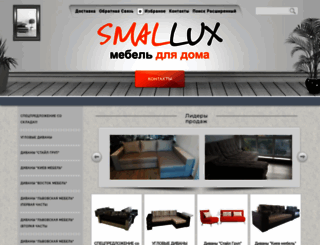 smallux.com.ua screenshot