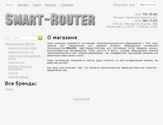 smart-router.ru screenshot