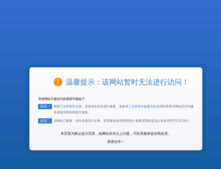 smart-shop.com.cn screenshot