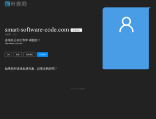smart-software-code.com screenshot