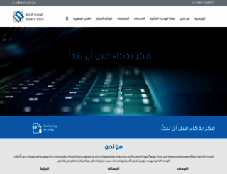 smart-unit.com screenshot