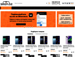 smart52.ru screenshot
