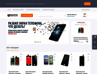 smart60.kiev.ua screenshot