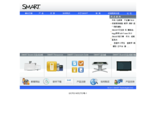 smartboardreseller.cn screenshot