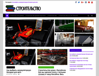 smartcalendar.ru screenshot