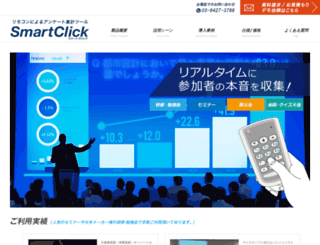smartclick.jp screenshot
