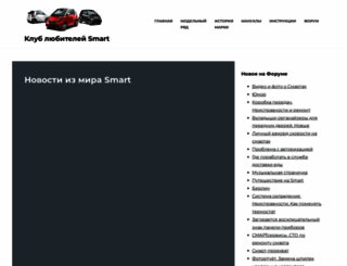 smartclub.by screenshot