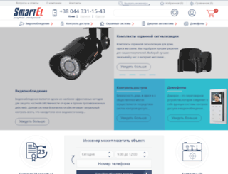 smartel.com.ua screenshot