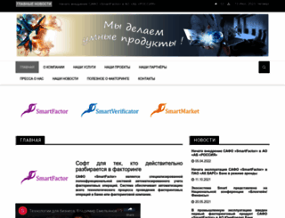 smartfactor.ru screenshot