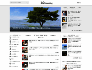 smartlog.jp screenshot