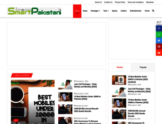 smartpakistani.com.pk screenshot