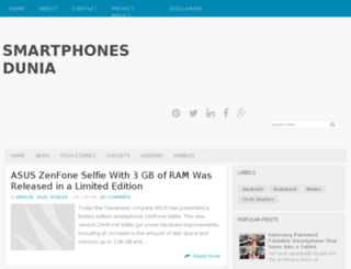smartphonedunia.net screenshot