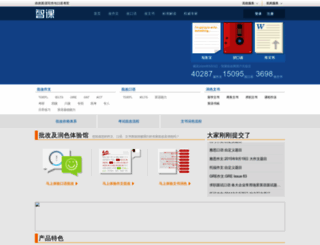 smartpigai.com screenshot