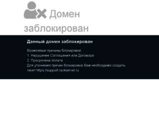 smartplat.ru screenshot