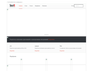 smartr.ru screenshot
