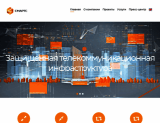 smarts.ru screenshot
