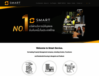 smartservice.co.th screenshot