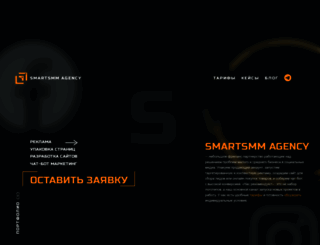 smartsmm.ru screenshot