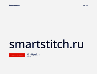 smartstitch.ru screenshot