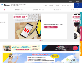 smartstream.ne.jp screenshot