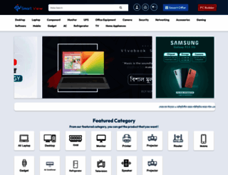 smartview.com.bd screenshot