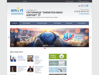 smasol.ru screenshot