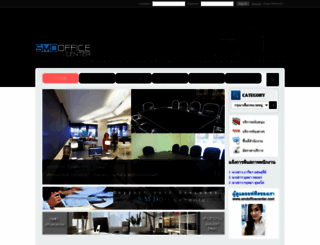 smdofficecenter.com screenshot