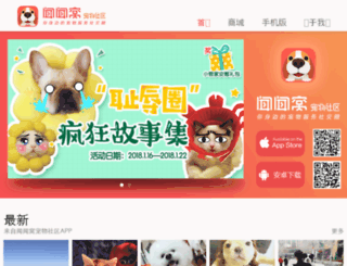 smellme.cn screenshot