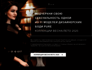 smena-shop.ru screenshot