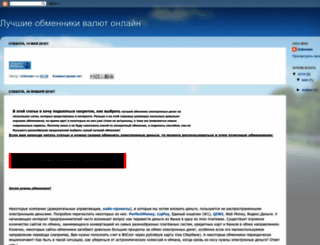 smenit.blogspot.ru screenshot
