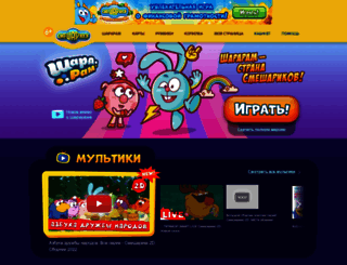 smeshariki.ru screenshot