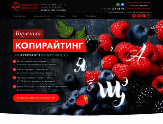 smextenej.ru screenshot