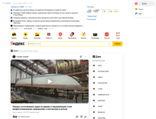smfinans.ru screenshot