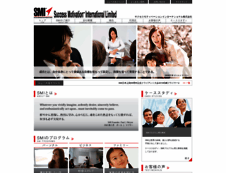 smi-japan.jp screenshot