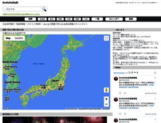 smile-hanabi.jp screenshot