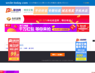 smile-today.com screenshot