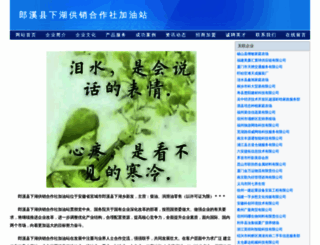 smile02.com screenshot