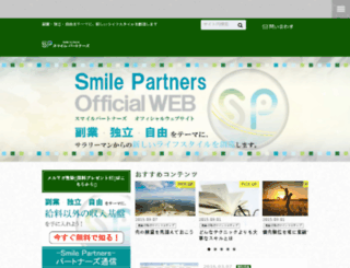 smileptno3.com screenshot