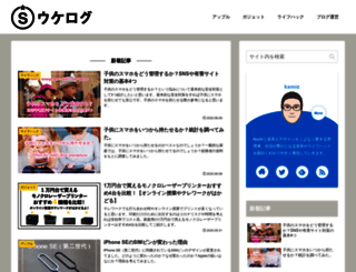 smiley-jp.com screenshot