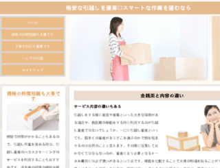 smilingsling.com screenshot