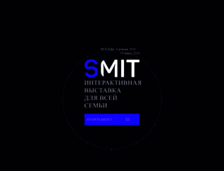 smit.space screenshot