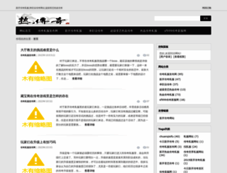 smjy.com.cn screenshot
