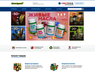 smkfarm.ru screenshot