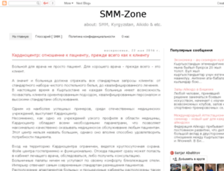 smm-z.com screenshot